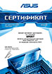GIGABYTE